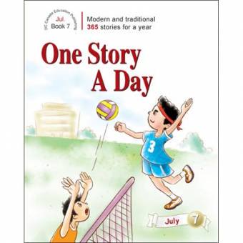 One Story A Day: Livre 7 pour Juillet