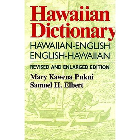 Hawaiian Dictionary : Hawaiian-English English-Hawaiian Revised and Enlarged (The Best In Hawaiian Language)
