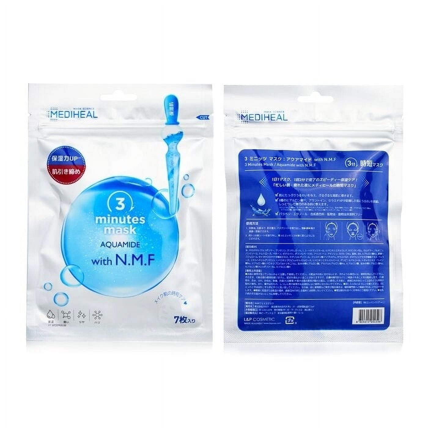 nattutoyou様　Mediheal N.M.F AQUA 60枚 Mediheal 3 Minutes Mask Aquamide with N.M.F (Japan Version