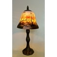 thumbnail image 1 of Lampe de Table en Verre Savane Soleil Multicolore, 1 of 1