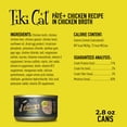 thumbnail image 4 of (2 pack) Tiki Cat After Dark Pate+ Chicken, 2.8 oz. Can, 4 of 10