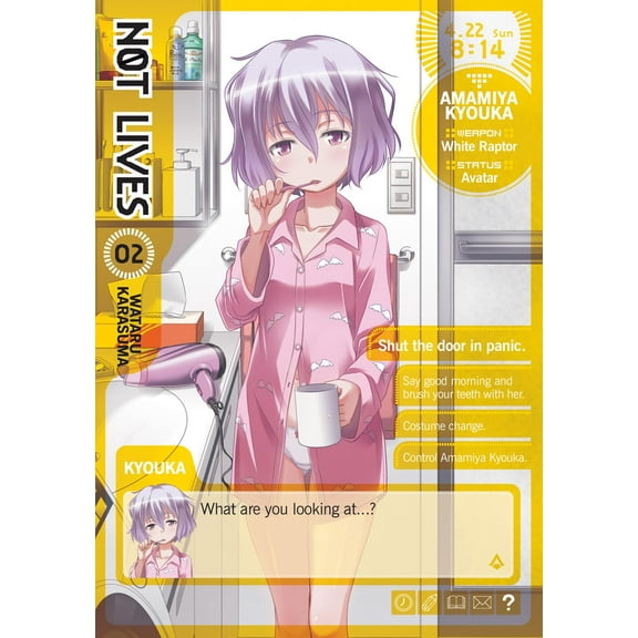 Not Lives: Not Lives, Volume 2 (Paperback)