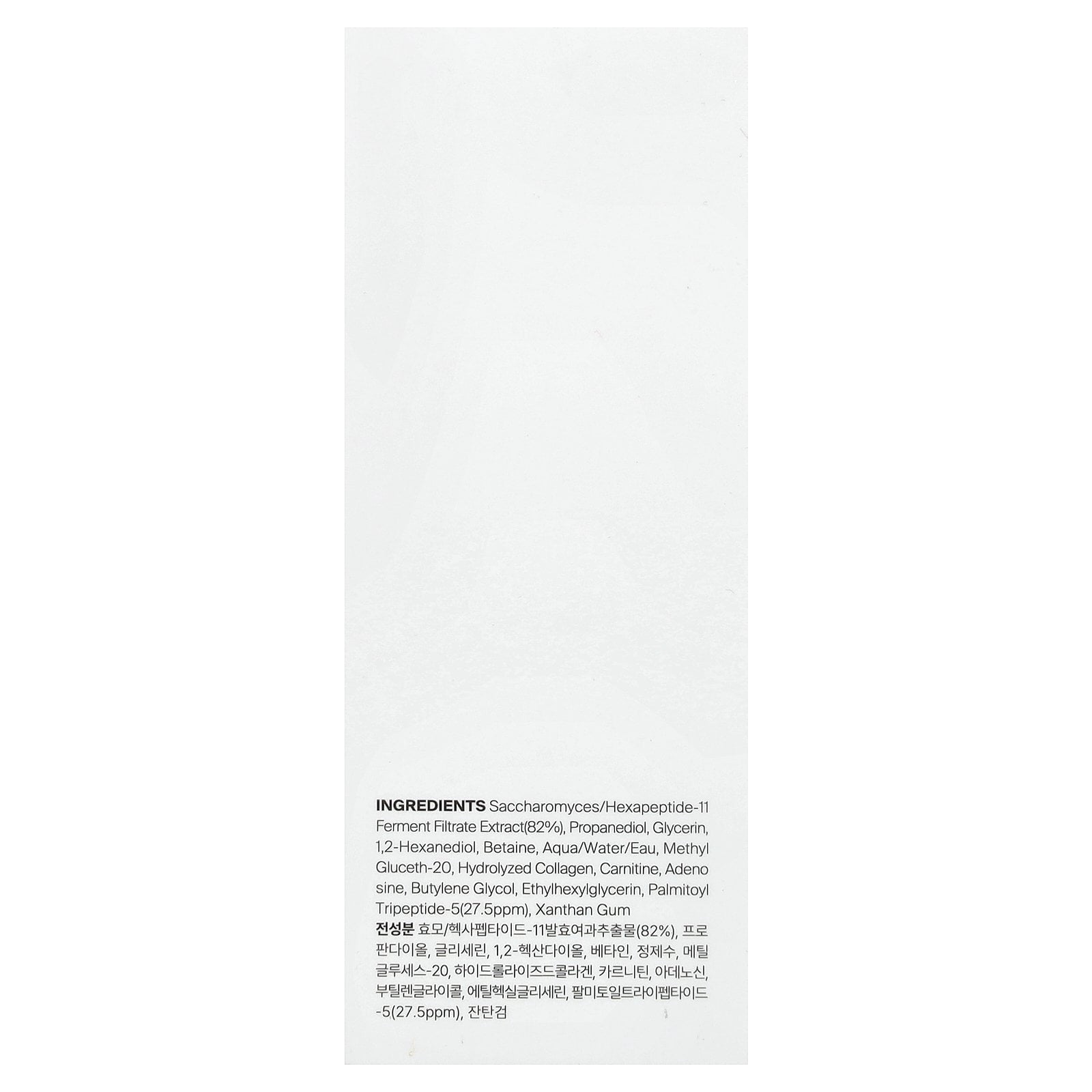 Purcell Skincare 82% High Dose Peptide Formula Multicollagen Anti-Wrinkle Serum - 1.01 oz