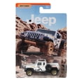 thumbnail image 4 of Matchbox '05 Jeep Gladiator Vehicle, 4 of 4