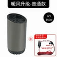 thumbnail image 2 of Sentmoon Heaters for Indoor Use Space Heater Car Mounted Cup Heaters 12V High-power Heating Heaters for Automobiles Defrost Snow and Mist Eliminators for Vehicless, 2 of 5