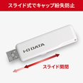 thumbnail image 4 of IO DATA Portable DVD Drive with Storage Software Type-C/USB A Compatible with Both Win/Mac Bus Power White DVRP-UC8W, 4 of 5
