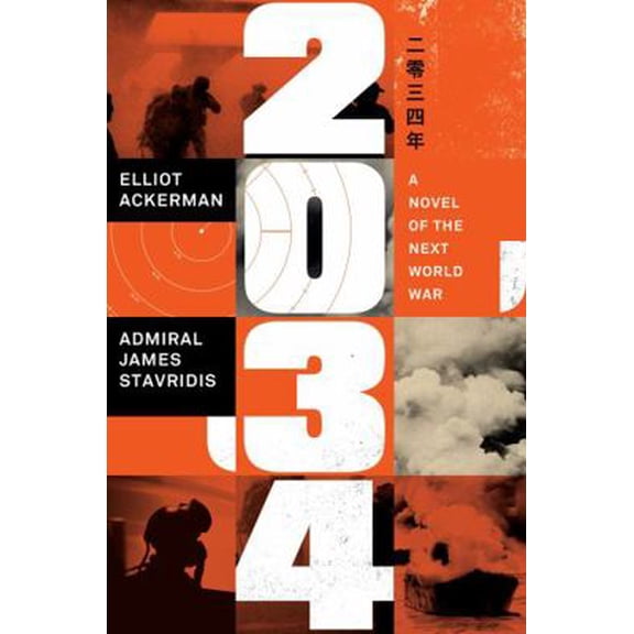 Pre-Owned 2034: A Novel of the Next World War (Paperback) 0593298683 9780593298688