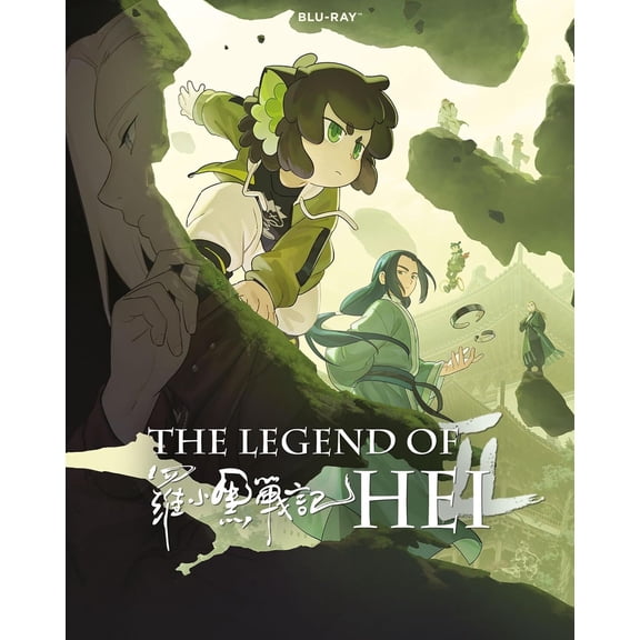 The Legend of Hei 2 (Blu-ray), Anime, Radial Entertainment