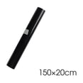 thumbnail image 1 of Daily Mix Store Gloss Black Car PVC Wrap Sheet Film Sticker Bubble Free Self Adhesive 5 Sizes, 1 of 9
