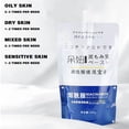 thumbnail image 3 of Ganfancp Mud Rubbing Cream Limpieza, Hidratación y Exfoliación de Todo El Cuerpo Mud Rubbing Cream Baño y Limpieza Ofertas Del Día Sólo En Línea 1*Gel Exfoliante 250G, 3 of 7
