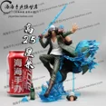 thumbnail image 3 of Figura de acción de Aokiji Kuzan de 30 cm, figura de anime de una pieza, estatua de PVC GK de 2 cabezas y 2 manos, modelo de colección, decoración de habitación, juguetes Gif, 3 of 5