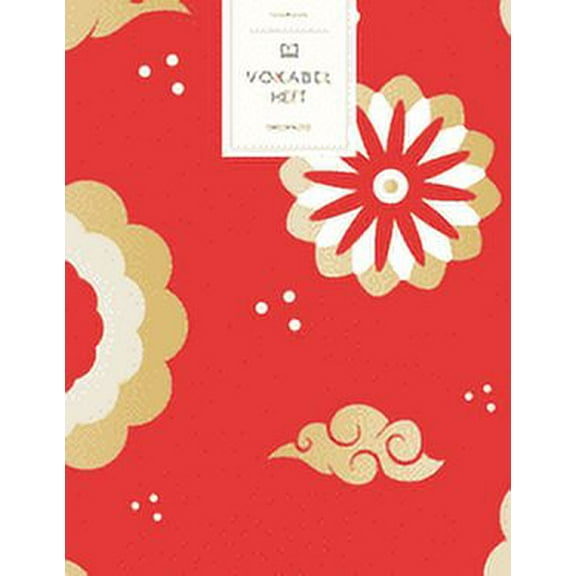 Vokabelheft: Chinesisches Neujahr Muster Blumen. 3 Spalten für Vokabeln. 120 Seiten mit schönem Design. Dreispaltiges Buch mit Soft Cover 8.5x11 Zoll, ca. DIN A4 21.6x27.9cm. (Paperback)