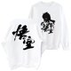 thumbnail image 4 of Sudadera con capucha de manga larga y cuello redondo de Black Myth Wukong Sun Wukong, 4 of 5
