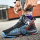 thumbnail image 3 of BINQER Zapatillas de baloncesto for hombre con malla transpirable y agarre duradero adecuadas tanto for deportes profesionales como casuales., 3 of 6