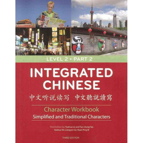 Integrated Chinese : Character Workbook Simplifield and Traditional, Level 2