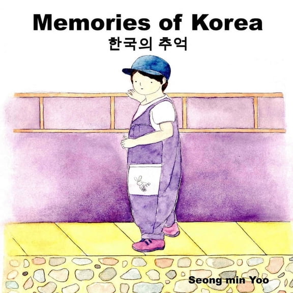 Memories of Korea 한국의 추억: Bilingual Korean-English Children's Book, (Paperback)