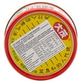 thumbnail image 3 of Ta-Maw Pickled Cucumber Soft, 3 of 3