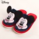 thumbnail image 1 of Nuevas pantuflas de dibujos animados de otoño e invierno de Disney, pantuflas de algodón cálidas de Mickey, zapatillas de algodón antideslizantes para padres e hijos de Minnie2 Gao Jinjia LED, 1 of 2