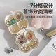 thumbnail image 2 of Portable pillbox, multi-functional mini marshmallow storage box, jewelry ring necklace, exquisite travel travel container, white (OPP bag)., 2 of 5