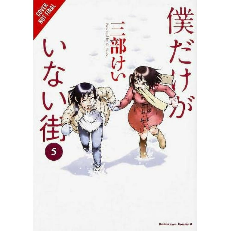 Erased, Vol. 3 - Walmart.com Erased, Vol. 3 - Walmart.com