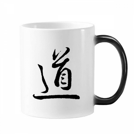 

Dao China Word Changing Color Mug Morphing Heat Sensitive Cup With Handles 350ml