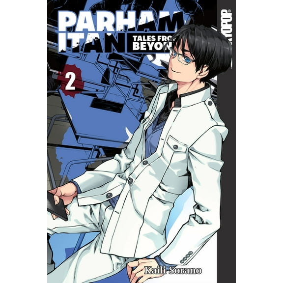 Parham Itan: Tales From Beyond: Parham Itan: Tales From Beyond, Volume 2 (Series #2) (Paperback)