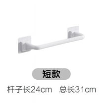 MRLESS 2Pcs No Drill Towel Bar Plastic Towel Rack Self Adhesive Towel Bar Waterproof Space-Saving Design for Home Bathroom and Kitchen White