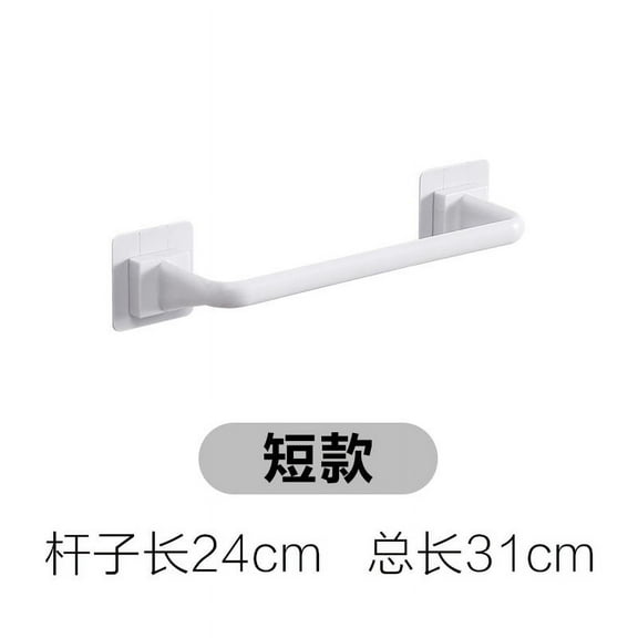 MRLESS 2Pcs No Drill Towel Bar Plastic Towel Rack Self Adhesive Towel Bar Waterproof Space-Saving Design for Home Bathroom and Kitchen White