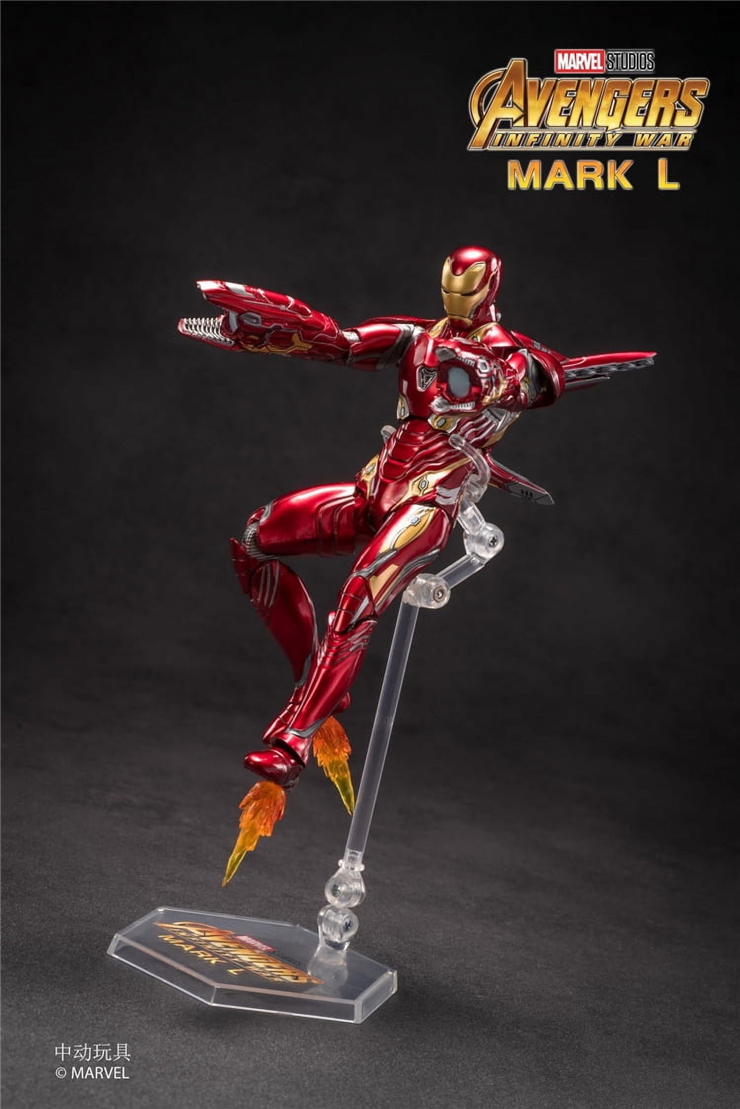 Zhongdong Toys Marvel 10th Anniversary 7 Inches Iron Man