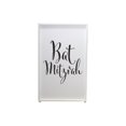 thumbnail image 2 of Bat Mitzvah Facade Enhancement Scrim - Black Script on White | Set of Two, 2 of 2