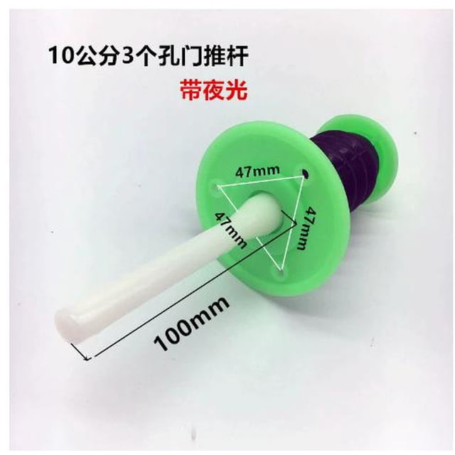 Miangastore Cooler Door Safety Release: Commercial Refrigeration Storage Part - Luminous Rush Rod Door Lock Release - Fitting For Less Than 10cm Thickness