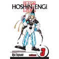 thumbnail image 1 of Hoshin Engi, Vol. 3, 1 of 6