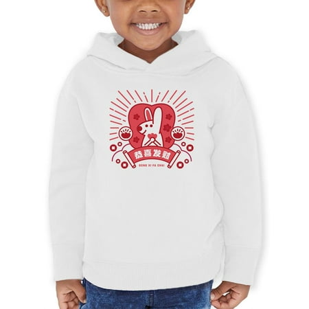 

Wish You Prosperity Hoodie Toddler -Image by Shutterstock 5 Toddler