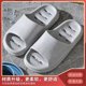 thumbnail image 1 of Zapatillas de baño con fugas de agua, ducha de secado rápido, zapatos de EVA suaves de verano para interiores, chanclas antideslizantes para hombres y mujeres, 1 of 7