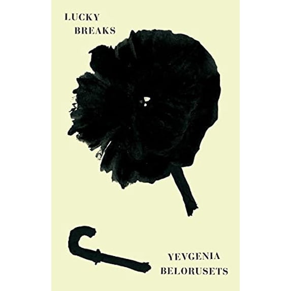 Pre-Owned Lucky Breaks (Paperback) 081122984X 9780811229845