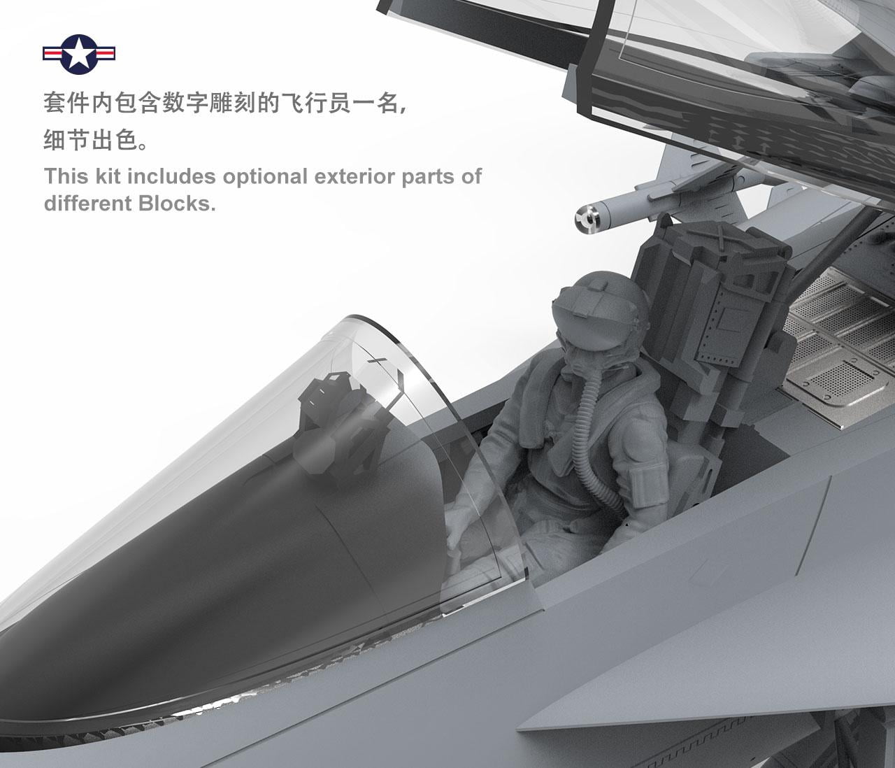 MENG LS-012 1/48 Plastic Model Kit BOEING F/A-18E SUPER HORNET LUDODACTYLUS SERIES