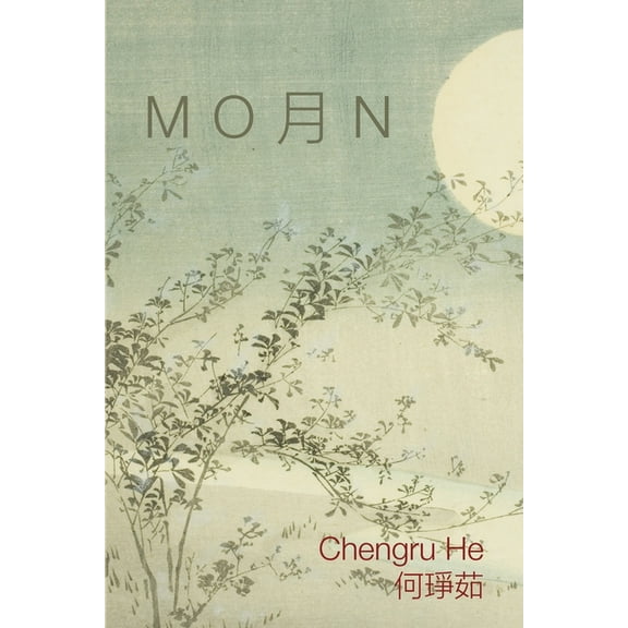 M O 月 N, (Paperback)