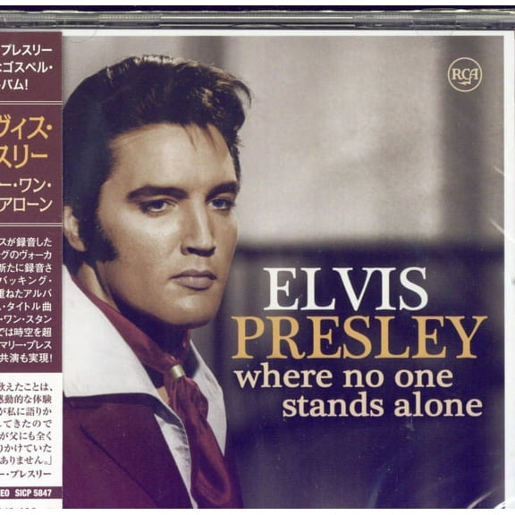 WHERE NO ONE STANDS ALONE