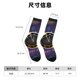 thumbnail image 3 of Balery 2025 Happy New Year 4 Calcetas Largas con Estampado para Hombre y Mujer – Suaves y Transpirables, Talla Única (US 5-11), 3 of 6