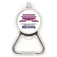 thumbnail image 1 of Beijing Mao Zedong City Travel Acero inoxidable Metal cerveza tapa sacacorchos, 1 of 3