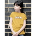 thumbnail image 2 of Cute Sweet Animal Cats  T-Shirt Juniors -Image by Shutterstock,  x-Small, 2 of 4
