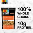 thumbnail image 4 of KIND Healthy Grain Clusters, Peanut Butter Whole Grain, 11 oz, 3 Bags, 4 of 8