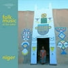 Folk Music of the Sahel 1: Niger / Various (Vinyl)