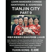 Tianjin City of China (Part 9): Learn Mandarin Chinese Characters and Words with Easy Virtual Chinese IDs and Addresses from Mainland China, A Collection of Shen Fen Zheng Identifiers of Men & Women o