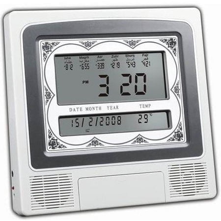 Al-Harameen Azan Clock Islamic Prayer Clock Muslim Clocks #4012