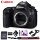 thumbnail image 1 of Kit básico de cámara Canon EOS 5DS DSLR (modelo internacional), 1 of 6
