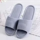 thumbnail image 1 of Sweet Love-Sandalias De casa para Hombre y mujer, zapatos planos, antideslizantes, para interiores, 1 of 7