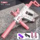 thumbnail image 1 of 儿童户外对战格洛克水枪夏季充电电动连发全自动吸水玩具枪批发as the picture Deng Xun unisex, 1 of 2