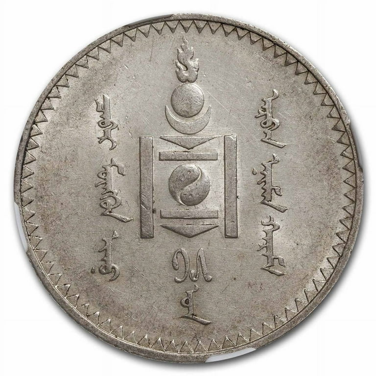 AH15 (1925) Mongolia Silver Togrog MS-62 NGC - Walmart.com
