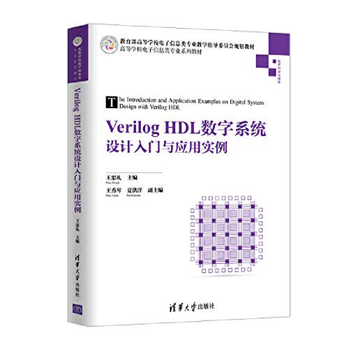 Pre-Owned Verilog HDL, 9787302511304, 7302511306, Paperback, 1 edition